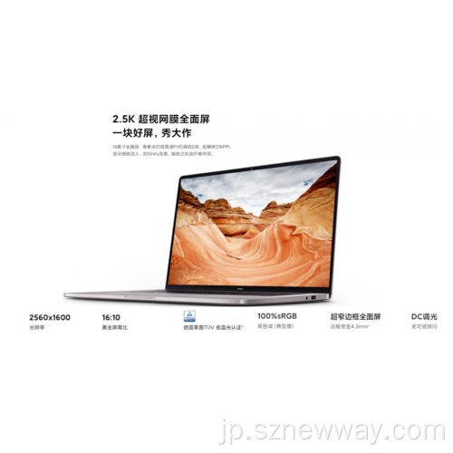 Redmibook Pro 14ラップトップ14インチWin10